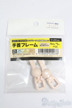 画像1: DD/手首フレーム セミホワイト S-25-06-08-228-GN-ZS
