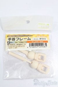DD/手首フレーム S-25-06-08-230-GN-ZS