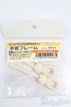 画像1: DD/手首フレーム S-25-06-08-230-GN-ZS