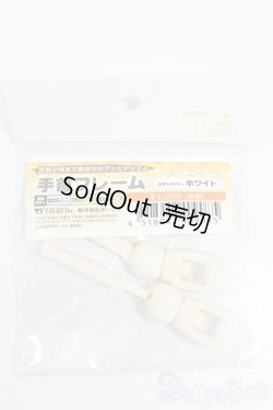 画像1: DD/手首フレーム S-25-06-08-230-GN-ZS