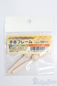 DD/手首フレーム セミホワイト S-25-06-08-229-GN-ZS