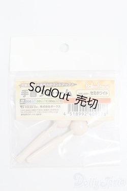 画像1: DD/手首フレーム セミホワイト S-25-06-08-229-GN-ZS