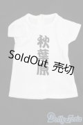 SD/OF:トップス S-25-08-03-426-GN-ZS