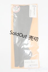 DDS/OF:靴下 S-25-06-08-191-GN-ZS
