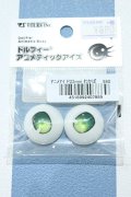 【新宿マルイアネックス店 店頭販売商品】DD/ドルフィーアニメティックアイズ 22mm 2100140000020812-ZM