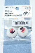 【新宿マルイアネックス店 店頭販売商品】DD/ドルフィーアニメティックアイズ 22mm 2100140000020813-ZM