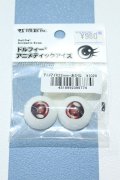 【新宿マルイアネックス店 店頭販売商品】DD/ドルフィーアニメティックアイズ 22mm 2100140000020815-ZM