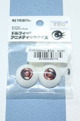 【新宿マルイアネックス店 店頭販売商品】DD/ドルフィーアニメティックアイズ 22mm 2100140000020815-ZM