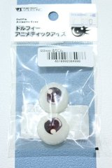 【新宿マルイアネックス店 店頭販売商品】DD/ドルフィーアニメティックアイズ 22mm 2100140000020816-ZM