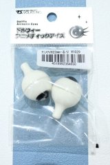 【新宿マルイアネックス店 店頭販売商品】DD/ドルフィーアニメティックアイズ 22mm 2100140000020817-ZM