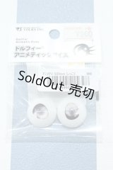 【新宿マルイアネックス店 店頭販売商品】DD/ドルフィーアニメティックアイズ 20mm 2100140000020818-ZM