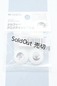 【新宿マルイアネックス店 店頭販売商品】DD/ドルフィーアニメティックアイズ 20mm 2100140000020818-ZM