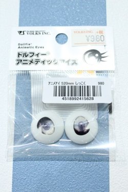 画像1: 【新宿マルイアネックス店 店頭販売商品】DD/ドルフィーアニメティックアイズ 20mm 2100140000020818-ZM