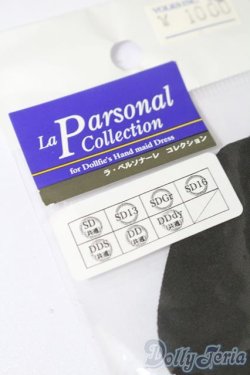 画像3: SD/OF:靴下 S-25-08-10-028-TO-ZS