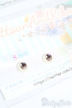 画像3: 8mm/レジンアイ S-25-08-10-151-TO-ZS