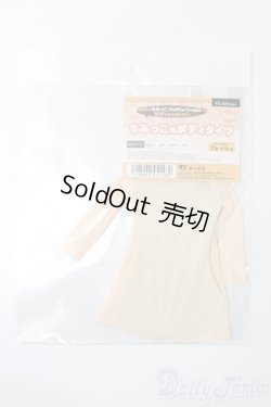 画像1: ちみっこDD/OF ちみっこ用ボディタイツ S-25-08-10-121-TO-ZS