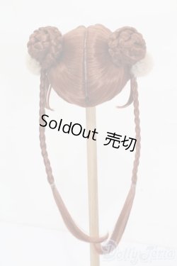 画像3: 8-9inch/ウィッグ S-25-11-23-509-TO-ZS