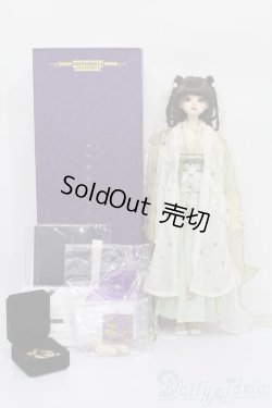 画像5: RINGDOLL/Bi Luo Chun S-26-06-07-429-TO-ZS