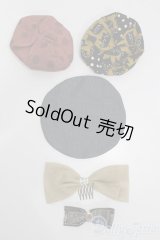 ネオブライス/OF:小物 S-25-12-07-332-TO-ZS