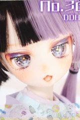 DDカスタムヘッド/DDH-29深海カンテラ様 S-25-08-17-029-TO-ZS