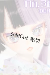 DDカスタムヘッド/DDH-29深海カンテラ様 S-25-10-05-313-TO-ZS