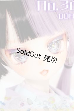 画像1: DDカスタムヘッド/DDH-29深海カンテラ様 S-25-10-05-313-TO-ZS