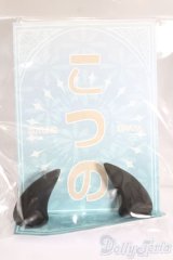 MDD/OF:小物 S-25-08-17-071-TO-ZS
