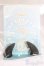 画像1: MDD/OF:小物 S-25-08-17-071-TO-ZS (1)