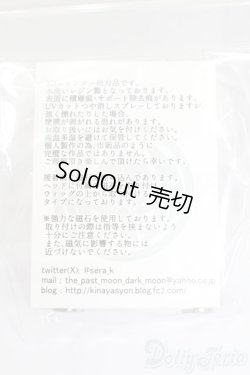 画像3: MDD/OF:小物 S-25-08-17-071-TO-ZS