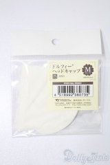 MSD(SDM)/ボークス製ヘッドキャップMサイズ S-25-08-17-140-TO-ZS