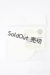 MSD(SDM)/ボークス製ヘッドキャップMサイズ S-25-08-17-140-TO-ZS