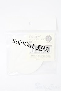 MSD(SDM)/ボークス製ヘッドキャップMサイズ S-25-08-17-140-TO-ZS