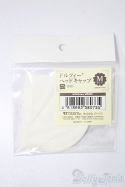 画像1: MSD(SDM)/ボークス製ヘッドキャップMサイズ S-25-08-17-140-TO-ZS