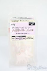 MDD/ハンドパーツ S-25-08-17-249-YB-ZS
