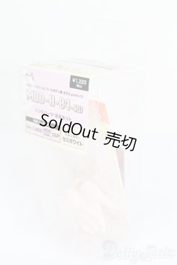 画像2: MDD/ハンドパーツ S-25-08-17-249-YB-ZS