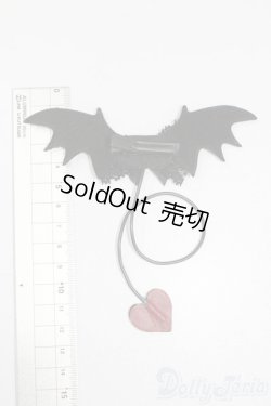 画像2: 幼SD/OF:小物 S-25-08-17-267-TO-ZS