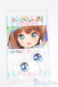 20mm/レジンアイ S-25-08-17-286-TO-ZS