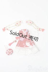 オビツ11/OF:衣装 S-25-08-17-170-TO-ZS