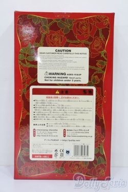 画像3: プーリップ/真紅 S-25-08-17-110-TO-ZS