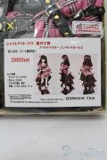 DD/OF アイドルマスターシンデレラガールズ シャウトアウト・ラブ 鷺沢文香 S-25-08-24-015-TO-ZS