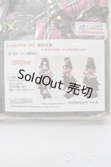 DD/OF アイドルマスターシンデレラガールズ シャウトアウト・ラブ 鷺沢文香 S-26-01-25-480-TO-ZS