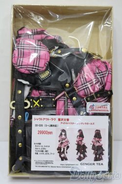 画像2: DD/OF アイドルマスターシンデレラガールズ シャウトアウト・ラブ 鷺沢文香 S-25-08-24-015-TO-ZS