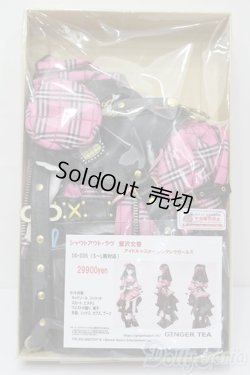 画像2: DD/OF アイドルマスターシンデレラガールズ シャウトアウト・ラブ 鷺沢文香 S-26-01-25-480-TO-ZS