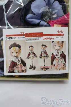 画像1: 45cmドール/OF 原神 七七(CHERRY MILK様製) S-25-08-24-016-TO-ZS