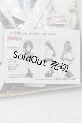DD/OF ブルーアーカイブ ユウカ(GINGER TEA様製) S-25-11-16-487-TO-ZS
