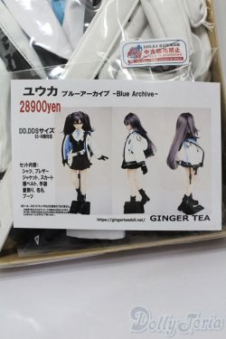 画像1: DD/OF ブルーアーカイブ ユウカ(GINGER TEA様製) S-25-08-24-017-TO-ZS
