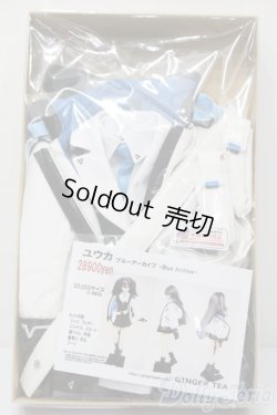 画像2: DD/OF ブルーアーカイブ ユウカ(GINGER TEA様製) S-25-11-16-487-TO-ZS