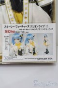 DD/OF スターリー・フューチャーズ(ミリオンライブ!)(GINGER TEA様製) S-25-08-24-018-TO-ZS