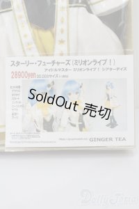 DD/OF スターリー・フューチャーズ(ミリオンライブ!)(GINGER TEA様製) S-25-11-16-488-TO-ZS