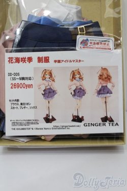画像1: DD/OF 学園アイドルマスター 花海咲季 制服(GINGER TEA様製) S-25-08-24-019-TO-ZS